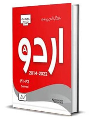 Students Resource O Level Urdu A P1 & P2 Solved