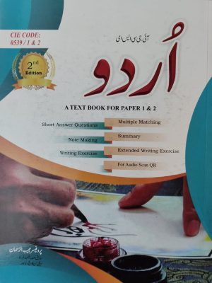 IGCSE Urdu as a second language by Mujeeb ur Rahman P1 & P2